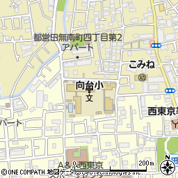 西東京市立向台小学校周辺の地図