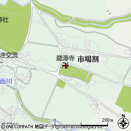 蔵澤寺周辺の地図
