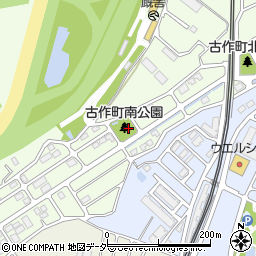 古作町南公園周辺の地図
