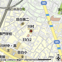 川村幼稚園周辺の地図