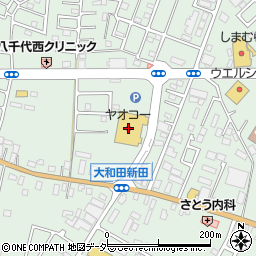 ヤオコー八千代大和田店周辺の地図