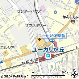 買取専門店・源・ユーカリプラザ店周辺の地図