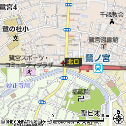 野方警察署鷺宮駅前交番周辺の地図