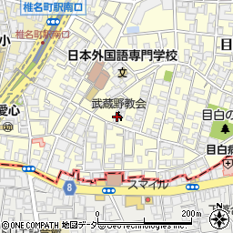 武蔵野教会周辺の地図