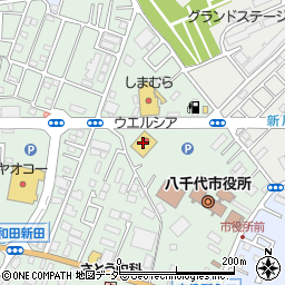 ウエルシア薬局　八千代大和田店周辺の地図