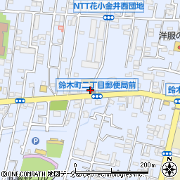 小平鈴木二郵便局 ＡＴＭ周辺の地図
