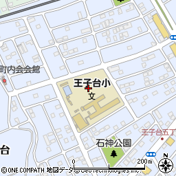 佐倉市立　王子台学童保育所周辺の地図