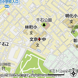 文京区立第十中学校周辺の地図