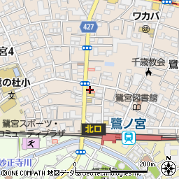 東京都中野区鷺宮3丁目 5の地図 住所一覧検索 地図マピオン