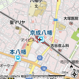 ファミリーマート京成八幡駅構内店周辺の地図