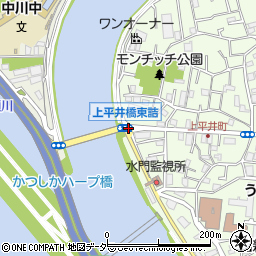 上平井橋東詰周辺の地図