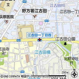 江古田１西周辺の地図