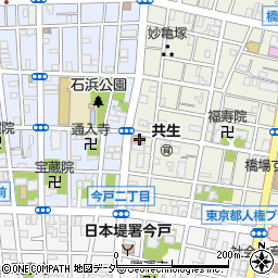 東京都台東区橋場1丁目9-6周辺の地図
