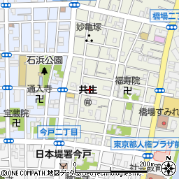 東京都台東区橋場1丁目17-4周辺の地図