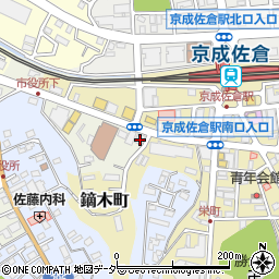 銚子信用金庫佐倉支店周辺の地図