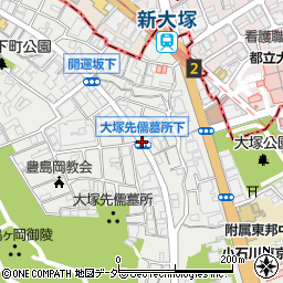 大塚先儒墓所下周辺の地図