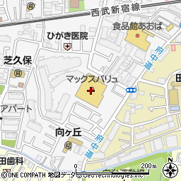 マックスバリュ田無芝久保店周辺の地図