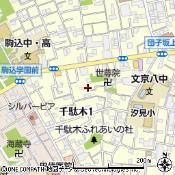 東京都文京区千駄木1丁目周辺の地図