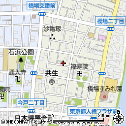 東京都台東区橋場1丁目20-2周辺の地図