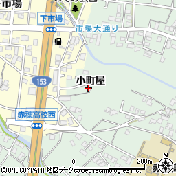 長野県駒ヶ根市赤穂小町屋11109周辺の地図