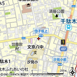 元氣計画はり・きゅう・マッサージ院千駄木団子坂店周辺の地図