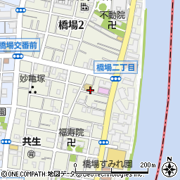 東京都台東区橋場周辺の地図