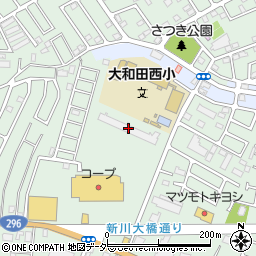 大和田第三学童保育所周辺の地図