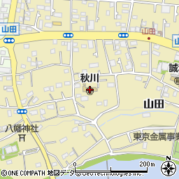 秋川幼稚園周辺の地図