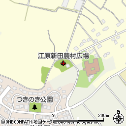 江原新田農村広場周辺の地図