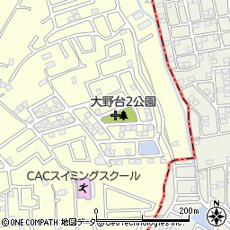 大野台第2児童公園周辺の地図