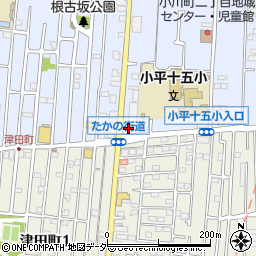 日米礦油株式会社　西東京営業所周辺の地図
