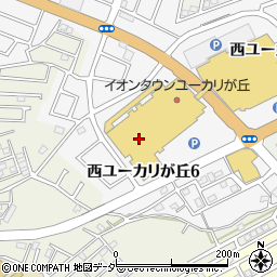 京葉銀行イオンタウンユーカリが丘 ＡＴＭ周辺の地図