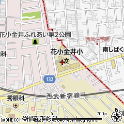 小平市立花小金井小学校周辺の地図