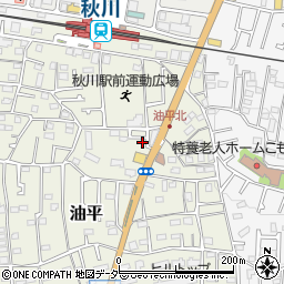 東京都あきる野市油平36-17周辺の地図