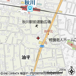 東京都あきる野市油平36-20周辺の地図