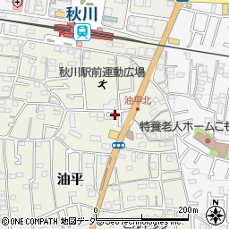 東京都あきる野市油平36-15周辺の地図