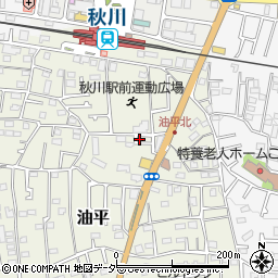 東京都あきる野市油平36-13周辺の地図