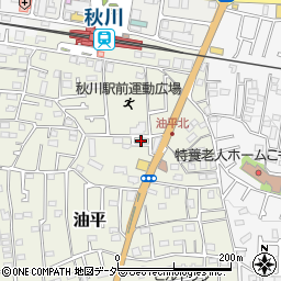 東京都あきる野市油平36-14周辺の地図