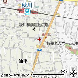 東京都あきる野市油平36-16周辺の地図