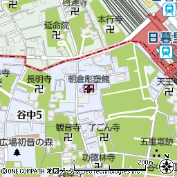台東区立朝倉彫塑館周辺の地図