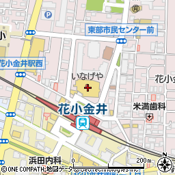 いなげや花小金井駅前店周辺の地図