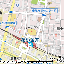 いなげや花小金井駅前店周辺の地図