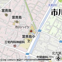 市川市立冨貴島小学校体育館周辺の地図