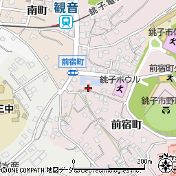 千葉県銚子市前宿町691-2周辺の地図