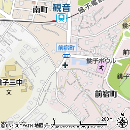 千葉県銚子市前宿町485周辺の地図