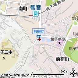 千葉県銚子市前宿町484周辺の地図