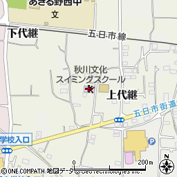 秋川文化スイミングスクール周辺の地図