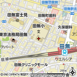 西東京市立田無小学校周辺の地図