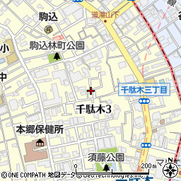 東京都文京区千駄木3丁目周辺の地図