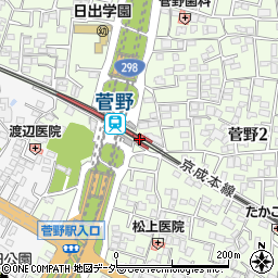 京成電鉄株式会社　菅野駅周辺の地図